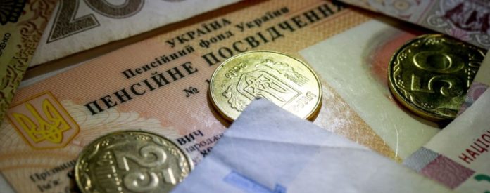 Украинцам увеличат прибавки к пенсии: кто и сколько получит в 2021 году