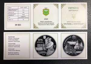 У Слов’янськ привезли ювілейні медалі з срібла та мідно-некільового сплаву. Фото