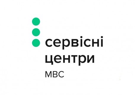 Інформація про порядок отримання довідки про відсутність або наявність судимості