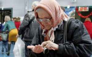 Когда украинцам не смогут платить пенсии: названа дата