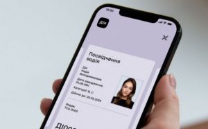 Цифровые водительские права в приложении “Дія” приравняли к бумажным