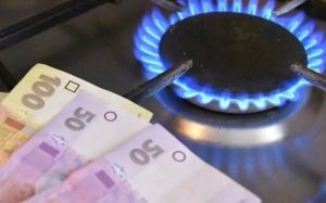 В Украине изменили абонплату за газ, но не для всех: опубликован список