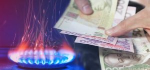 Тарифы на газ пересчитали задним числом: у кого сумма в платежке изменится на 1,4 тысячи