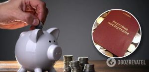 Какую пенсию могут получить заробитчане за границей: названы суммы