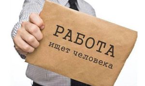 Каких специалистов ищут работодатели Украины (инфографика)