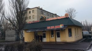 Мешканці віддаленого мікрорайону Слов’янська просять встановити банкомат та відкрити аптеку