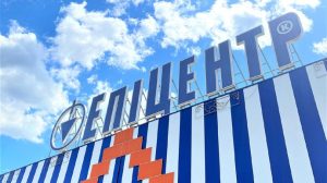 В Бахмуте вскоре появится свой «Эпицентр»