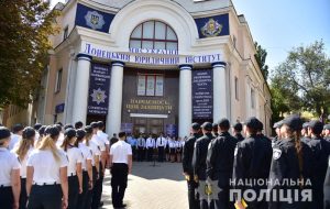 До уваги абітурієнтів: вищі навчальні заклади системи МВС запрошують на навчання
