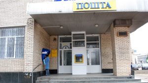 В Славянске планируют отремонтировать пять почтовых отделений