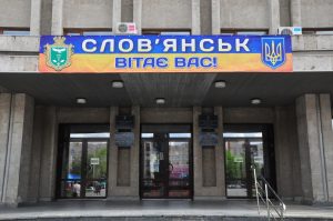 Что запланировано в Славянске с 29 марта по 4 апреля