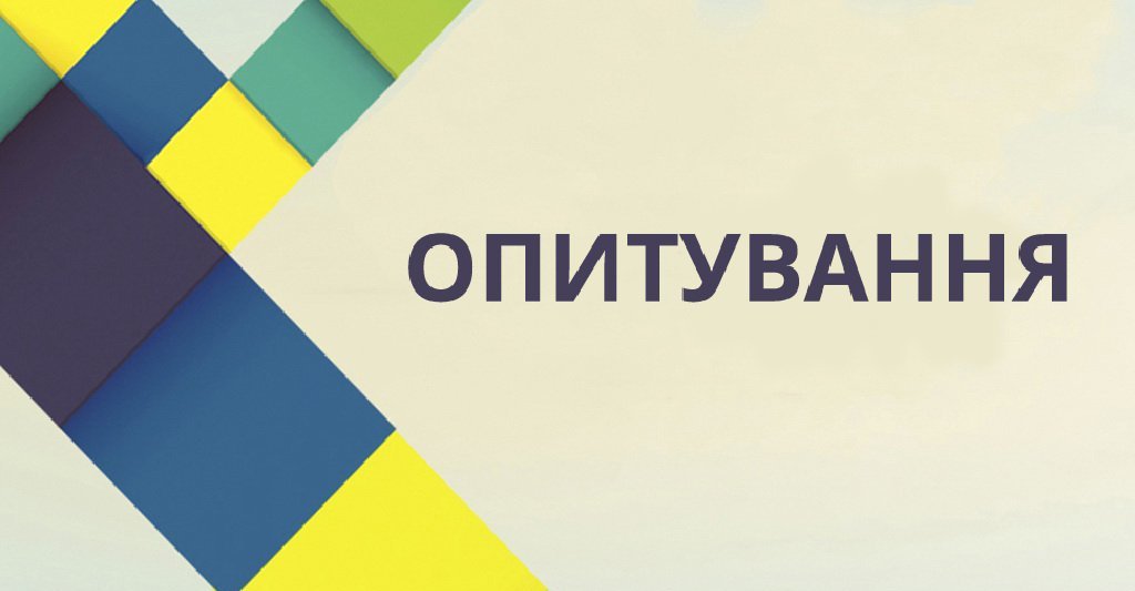 Оберіть кращих спортсменів Донецької області в лютому 2021 року