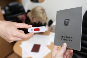 Введение электронной трудовой книжки — главные нюансы