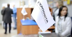 В «Укрпочте» ждут повышения тарифов на доставку пенсий