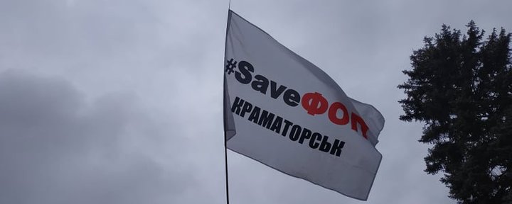 У Краматорську підприємці вийшли на акцію протесту