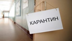 В Краматорске школьников отправили на «дистанционку» и усилили карантин