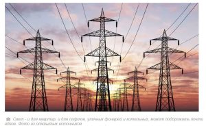 Идем к 3 гривням за киловатт . Как МВФ отрегулирует тариф на электроэнергию в Украине и что будет с платежками