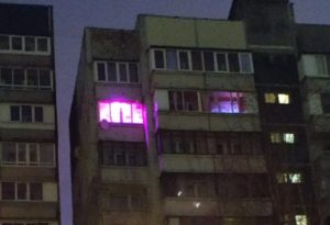 Кабмин оставил тариф на электричество для населения на уровне 1,68 гривны/кВт-ч до мая