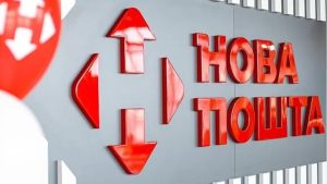 “Новая почта” в конце марта повысит тарифы. На сколько подорожают услуги