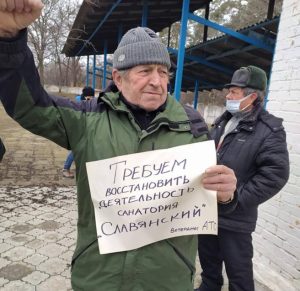 На Славкурорті пройшла мирна акція із захисту і охорони санаторію і пірсу