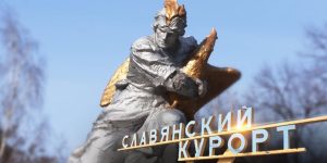 Чи запрацює цього сезону Словкурорт. Розповідає керівництво оздоровниці (ВІДЕО)