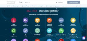Курсы программирования в Киеве: выгодное предложение от Академии ITEA