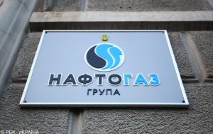 С 1 апреля “Нафтогаз” переходит на рыночные тарифы