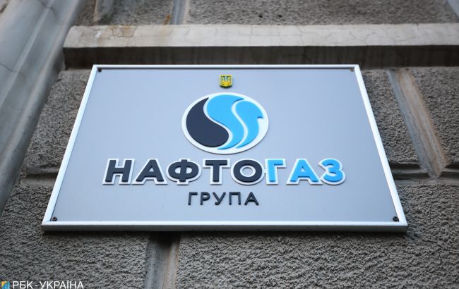 С 1 апреля “Нафтогаз” переходит на рыночные тарифы