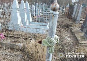 Мешканець Слов’янська крав огорожі з могили