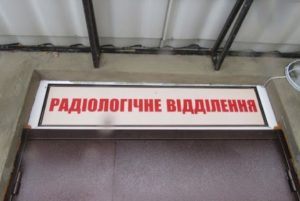 В Краматорске проведут реконструкцию радиологического корпуса онкологии для установки оборудования