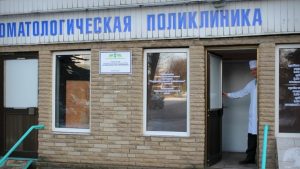 Предоставление бесплатных услуг славянской стоматологией дополнительно проверят