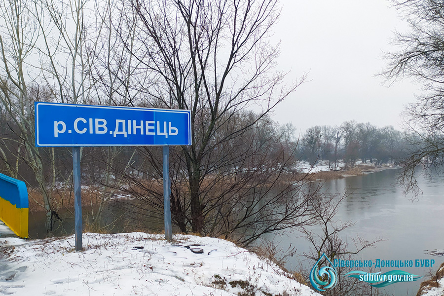 vodogosp obstanovka 1