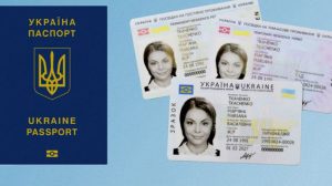 У МВС пояснили, як отримати паспорт під час карантину