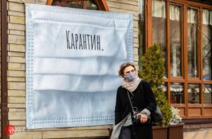 Донецкая область приближается к введению «красной» зоны карантина