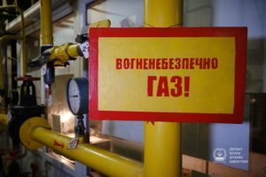 НКРЕКП анулювала ліцензію з розподілу газу ПАТ “Донецькоблгаз”