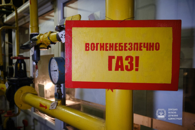 НКРЕКП анулювала ліцензію з розподілу газу ПАТ “Донецькоблгаз”