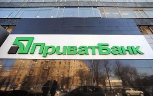ПриватБанк скоро выставят на продажу — глава НБУ