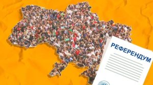 Зеленський підписав закон про всеукраїнський референдум