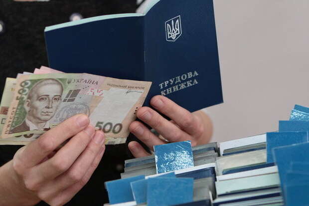 Пособие по безработице: кто и на какую сумму может рассчитывать