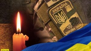 На Донбасі загинув український захисник