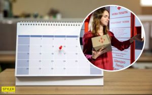 График работы “Новой почты” и “Укрпочты” на майские праздники: как будут работать отделения