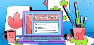 Кто требуется на работу в Славянске. Актуальные вакансии