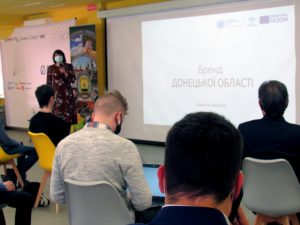 Стартовало финальное обсуждение бренда Донетчины