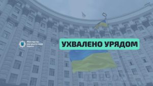Національна поліція отримала право самопредставництва у суді