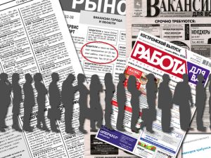 Жизнь без работы: что надо знать?