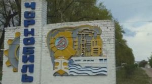 Повышение пенсий чернобыльцам: рада рассмотрит законопроект в четверг