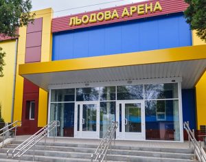 Ледовая арена в Краматорске останавливает свою работу на неопределенный срок