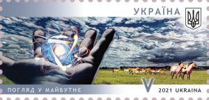 Укрпошта випустила поштову марку до річниці трагедії на Чорнобильській АЕС