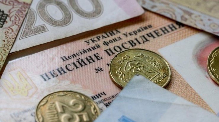 Пенсия через “Дию”: что изменится для украинцев