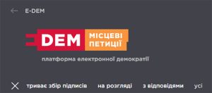 В Славянске зарегистрировали петицию о введении военно-гражданской администрации