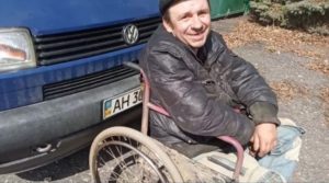 У инвалидов забирают машину! На Славянском курорте снова “заваруха”